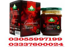 new-epimedium-macun-price-in-layyah-03055997199-small-0