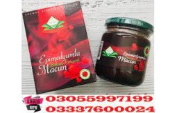epimedium-macun-price-in-lodhran-turkish-no-1-epimedium-herbal-paste03055997199-small-0
