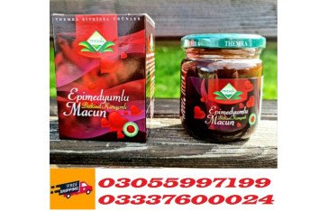 Epimedium Macun Price in 	Mirpur Khas / 03055997199