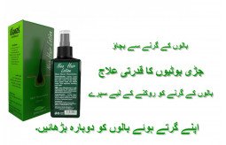 neo-hair-lotion-in-muzaffargarh-jewel-mart-online-shopping-center-03000479274-small-0