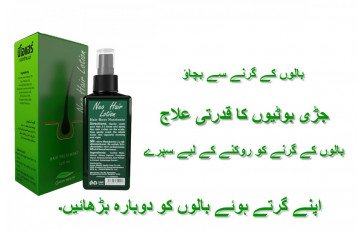 Neo Hair Lotion In Multan, Jewel Mart, Neo Hair Lotion 120m, 03000479274