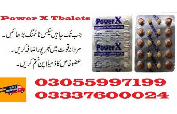 Power X 30mg Tablets in Ferozwala - 03055997199