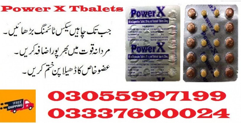 power-x-30mg-tablets-in-gujranwala-cantonment-03055997199-big-0