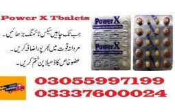 power-x-30mg-tablets-in-wazirabad-03055997199-small-0