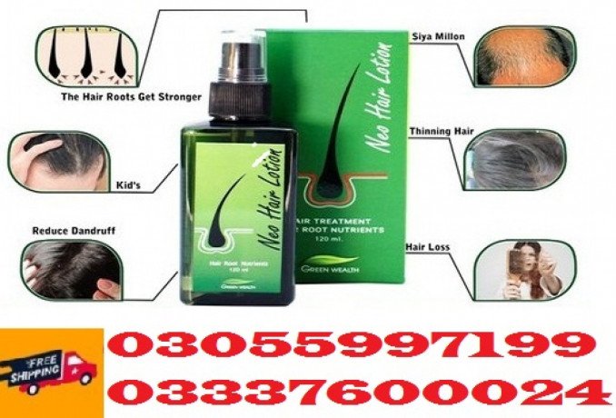 neo-hair-lotion-price-in-charsadda-03055997199-ebaytelemart-big-0
