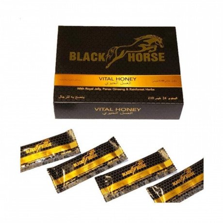 black-horse-vital-honey-in-peshawar-sexual-weak-spot-03000479274-in-islamabad-big-0