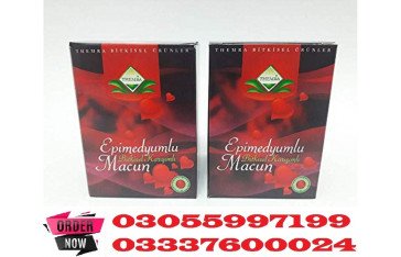 Epimedium Macun Price in Karachi ( 03055997199 ) Available In Pakistan