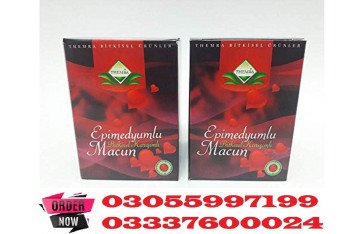 Epimedium Macun Price in Rahim Yar Khan ( 03055997199 ) Available In Pakistan