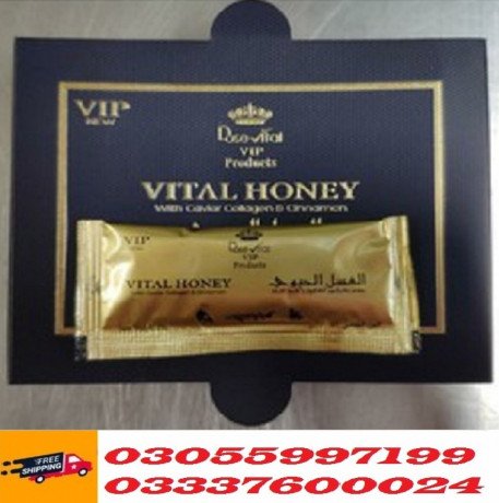 vital-honey-price-in-dera-ghazi-khan-03055997199-vital-honey-vip-order-now-big-0