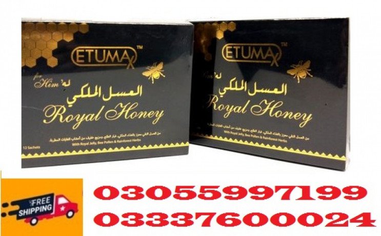 etumax-royal-honey-price-in-kamoke-03055997199-big-0