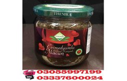 epimedium-macun-price-in-gojra-03055997199-100-herbal-for-men-small-0