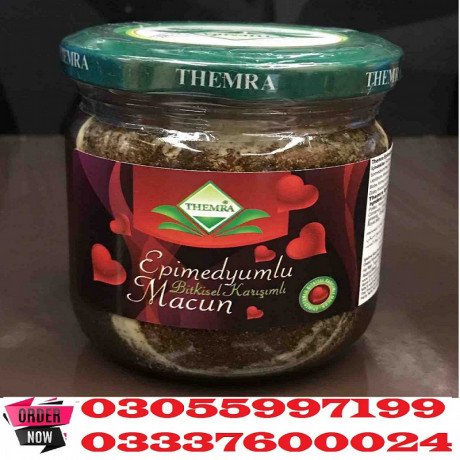 epimedium-macun-price-in-gojra-03055997199-100-herbal-for-men-big-0
