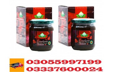 Epimedium Macun Price in Sadiqabad ' 03055997199 Rs : 9,000.00 PKR