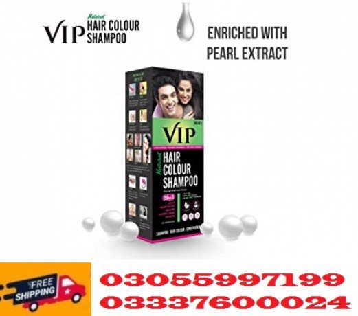 vip-hair-color-shampoo-in-sialkot-03055997199-big-0