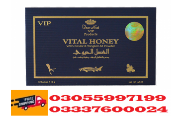 Vital Honey Price in Sahiwal - 03055997199 (12 sachets of 15 grams)