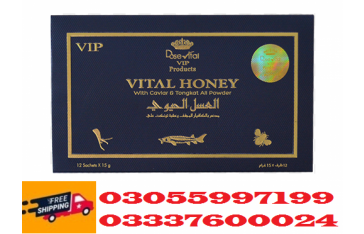 Vital Honey Price in Kotri - 03055997199 (12 sachets of 15 grams)