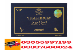 vital-honey-price-in-kamoke-03055997199-12-sachets-of-15-grams-small-0