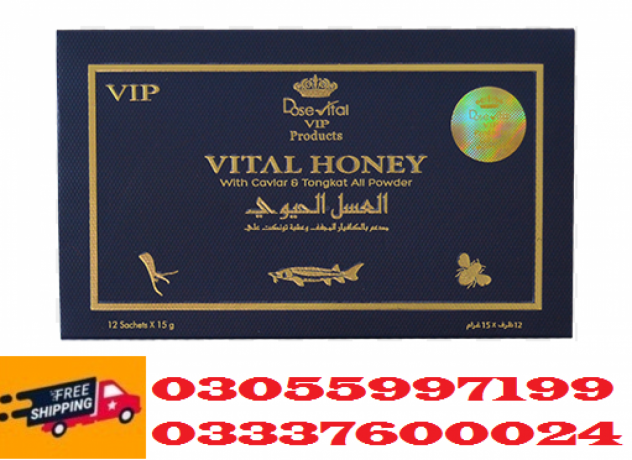 vital-honey-price-in-kamoke-03055997199-12-sachets-of-15-grams-big-0