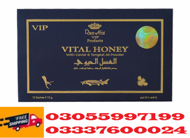 vital-honey-price-in-mirpur-khas-03055997199-12-sachets-of-15-grams-big-0