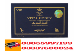 vital-honey-price-in-burewala-03055997199-12-sachets-of-15-grams-small-0