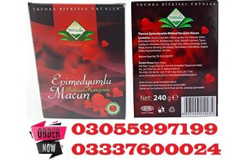 Epimedium Macun Price in Kāmoke - 03055997199 240gm Availabel Price : 9000 PKR
