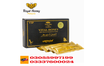 Vital Honey Price in Turbat \ 03055997199 \
