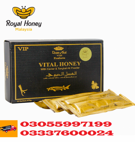 vital-honey-price-in-abbotabad-03055997199-big-0