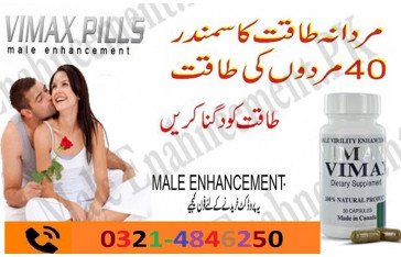 Penis Enlargement Medicine in Karachi 03214846250