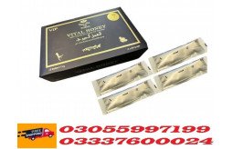vital-honey-price-in-mandi-bahauddin-03055997199-12-sachet-15-gram-small-0