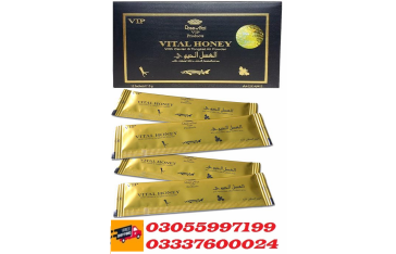 Vital Honey Price in Kasur - 03055997199 Special Price : 7000 PKR
