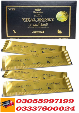vital-honey-price-in-kotri-03055997199-special-price-7000-pkr-big-0