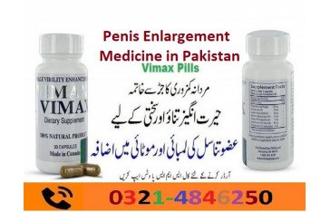 Penis Enlargement Medicine in Rahim yar khan  03214846250