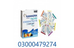 kamagra-oral-jelly-in-lahore-jewel-mart-sex-timing-cream-sex-timing-gel-03000479274-small-0