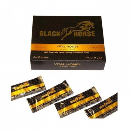 black-horse-vital-honey-in-pakistan-jewel-mart-big-0