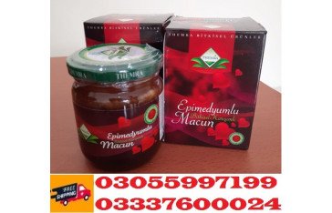 Epimedium Macun price in Jhang Rs :: 9000 PKR - 03337600024