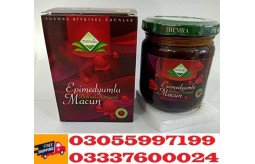 epimedium-macun-price-in-mirpur-khas-rs-9000-pkr-03337600024-small-0