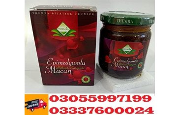 Epimedium Macun price in Dera Ismail Khan Rs ( 9000 ) PKR - 03337600024
