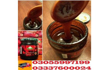 Epimedium Macun Price in Chiniot Rs : 9000 PKR \\ 03055997199