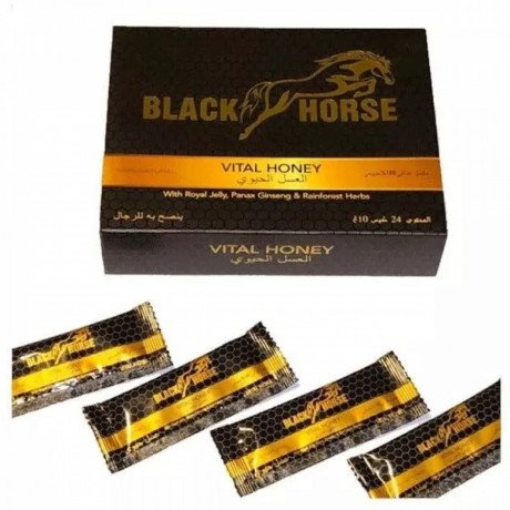 black-horse-vital-honey-shipmart-sexual-weak-spot-to-treat-erection-issues-030004792774-big-0