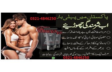 Penis Enlargement Cream in Sadiqabad 03214846250