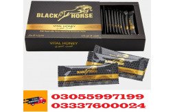 black-horse-vital-honey-price-in-sadiqabad-03055997199-ebaytelemart-small-0