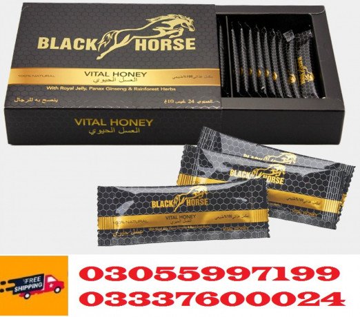 black-horse-vital-honey-price-in-burewala-03055997199-ebaytelemart-big-0