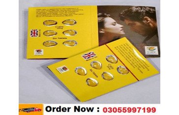 Cialis Tablets in Lahore Pakistan,[ 03055997199 ] Nawabshah