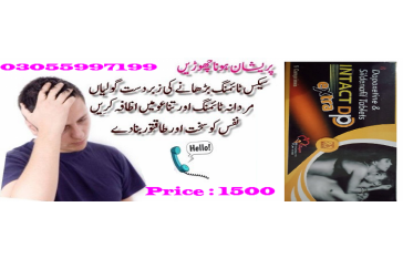 Intact Dp Extra Tablets in Gujrat - 03055997199