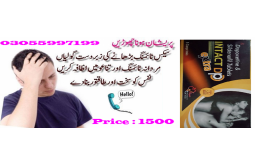 intact-dp-extra-tablets-in-mardan-03055997199-small-0