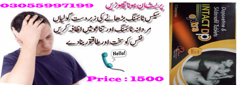 intact-dp-extra-tablets-in-nawabshah-03055997199-big-0