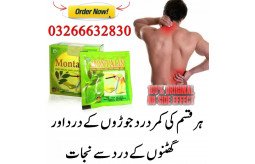 montalin-herbal-capsules-in-kotli-923266632830-origional-in-pakistan-small-0