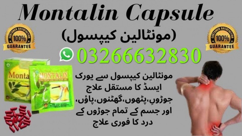 montalin-herbal-capsules-in-mirpur-923266632830-origional-in-pakistan-big-0