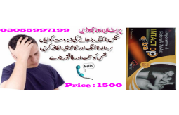 intact-dp-extra-tablets-in-sadiqabad-03055997199-small-0