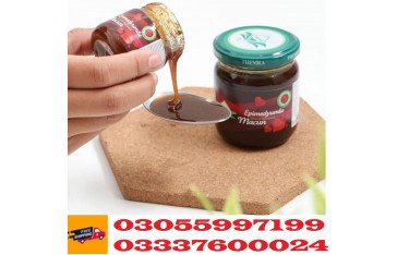 Epimedium Macun Price in Dera Ghazi Khan Rs : 9000 PKR * 03055997199 *